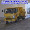 isuzu forward 2013 -ISUZU--Forward FRR90S2-7048759---ISUZU--Forward FRR90S2-7048759- image 1