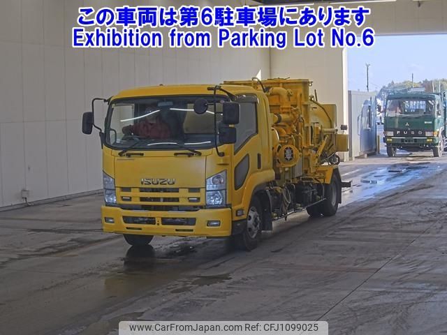 isuzu forward 2013 -ISUZU--Forward FRR90S2-7048759---ISUZU--Forward FRR90S2-7048759- image 1