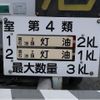 mitsubishi-fuso canter 2015 CFJ1604171 image 15