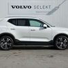 volvo xc40 2022 -VOLVO--Volvo XC40 5AA-XB420TXCM--YV1XZK8MMN2739311---VOLVO--Volvo XC40 5AA-XB420TXCM--YV1XZK8MMN2739311- image 3