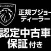 peugeot rifter 2023 quick_quick_K9PYH01L_VR3ECYHZ3PJ833192 image 3