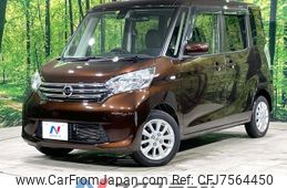 nissan dayz-roox 2016 CFJ7564450