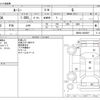 toyota roomy 2021 -TOYOTA--Roomy 5BA-M900A--M900A-0626897---TOYOTA--Roomy 5BA-M900A--M900A-0626897- image 3