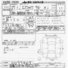 toyota esquire 2015 -TOYOTA 【名古屋 508ﾊ9852】--Esquire ZWR80G-0077969---TOYOTA 【名古屋 508ﾊ9852】--Esquire ZWR80G-0077969- image 3