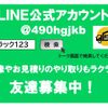 isuzu elf-truck 2006 GOO_NET_EXCHANGE_0507527A30250507W001 image 14