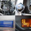 nissan atlas 2015 -NISSAN--Atlas TKG-SZ2F24--SZ2F24-052737---NISSAN--Atlas TKG-SZ2F24--SZ2F24-052737- image 15