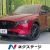 mazda cx-5 2022 CFJ1650118 image 1