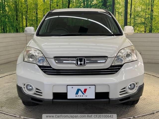 honda cr-v 2008 -HONDA--CR-V DBA-RE3--RE3-1200838---HONDA--CR-V DBA-RE3--RE3-1200838- image 2