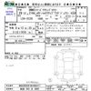bmw 2-series 2017 -BMW 【知床 303ｻ3685】--BMW 2 Series 2C20--0V496477---BMW 【知床 303ｻ3685】--BMW 2 Series 2C20--0V496477- image 3