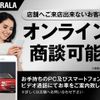 suzuki alto-lapin 2013 CFJ1550839 image 18