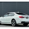 bmw 7-series 2016 CFJ1794835 image 15
