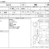 honda element 2004 -HONDA--Element UA-YH2--YH2-1001450---HONDA--Element UA-YH2--YH2-1001450- image 3