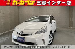 toyota prius-α 2012 -TOYOTA--Prius α DAA-ZVW41W--ZVW41-3204827---TOYOTA--Prius α DAA-ZVW41W--ZVW41-3204827-