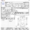 daihatsu move-canbus 2021 CFJ1599871 image 3