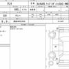 daihatsu tanto 2017 quick_quick_DBA-LA610S_0113467 image 6