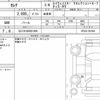 nissan serena 2016 quick_quick_DAA-HFC26_HFC26-301068 image 5