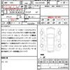 toyota estima-hybrid 2015 quick_quick_DAA-AHR20W_AHR20-0004284 image 21