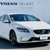 volvo v40 2015 -VOLVO--Volvo V40 DBA-MB420--YV1MV402DF2227262---VOLVO--Volvo V40 DBA-MB420--YV1MV402DF2227262- image 2