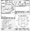 mitsubishi-fuso canter 2000 -MITSUBISHI--Canter FG50EBD-550673---MITSUBISHI--Canter FG50EBD-550673- image 3