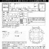 suzuki palette 2010 -SUZUKI 【岐阜 593ｳ5678】--Palette SW MK21S-830292---SUZUKI 【岐阜 593ｳ5678】--Palette SW MK21S-830292- image 3