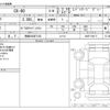 mazda mazda-others 2023 -MAZDA 【長崎 300ﾏ7103】--CX-60 3DA-KH3P--KH3P-109117---MAZDA 【長崎 300ﾏ7103】--CX-60 3DA-KH3P--KH3P-109117- image 3