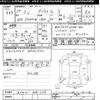 toyota prius-α 2012 -TOYOTA--Prius α ZVW41W-3091233---TOYOTA--Prius α ZVW41W-3091233- image 3