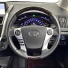toyota sai 2015 -TOYOTA--SAI DAA-AZK10--AZK10-2089174---TOYOTA--SAI DAA-AZK10--AZK10-2089174- image 20