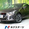 mazda demio 2015 CFJ1644652 image 1