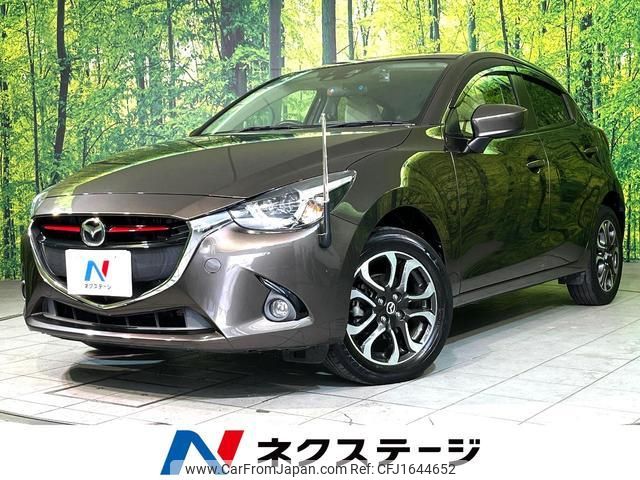 mazda demio 2015 CFJ1644652 image 1