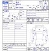daihatsu tanto 2023 -DAIHATSU--Tanto LA650S--0362326---DAIHATSU--Tanto LA650S--0362326- image 3