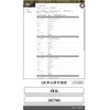 nissan sunny 2002 -NISSAN--Sunny UA-FB15--FB15-357749---NISSAN--Sunny UA-FB15--FB15-357749- image 18