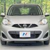 nissan march 2014 -NISSAN--March DBA-K13--K13-050669---NISSAN--March DBA-K13--K13-050669- image 15