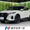nissan nissan-others 2023 quick_quick_SNP15_SNP15-006036 image 1