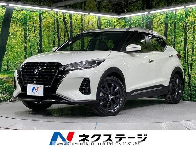 nissan nissan-others 2023 quick_quick_SNP15_SNP15-006036 image 1