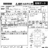 mitsubishi pajero-mini 2008 -MITSUBISHI 【島根 581あ1092】--Pajero mini H58A-0722416---MITSUBISHI 【島根 581あ1092】--Pajero mini H58A-0722416- image 3