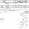 lexus ux 2022 CFJ1586254 image 6