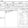 toyota tank 2018 -TOYOTA--Tank DBA-M900A--M900A-0144073---TOYOTA--Tank DBA-M900A--M900A-0144073- image 3