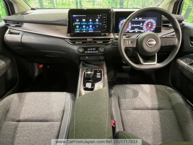 nissan aura 2024 CFJ1717833 image 2