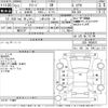 honda freed 2015 -HONDA 【三重 537ほ38】--Freed GB3-1606875---HONDA 【三重 537ほ38】--Freed GB3-1606875- image 3