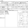 honda freed 2021 CFJ1786710 image 3