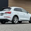 audi q5 2021 CFJ1767516 image 15