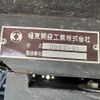 isuzu elf-truck 2018 CFJ1596321 image 24