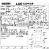 nissan elgrand 2007 -NISSAN 【姫路 301と2808】--Elgrand ME51-160323---NISSAN 【姫路 301と2808】--Elgrand ME51-160323- image 3