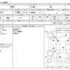 toyota aqua 2023 -TOYOTA--AQUA 6AA-MXPK11--MXPK11-2106510---TOYOTA--AQUA 6AA-MXPK11--MXPK11-2106510- image 3