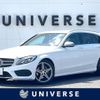 mercedes-benz c-class-station-wagon 2017 CFJ1654886 image 1