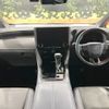 toyota alphard 2023 CFJ1683434 image 3
