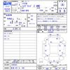 honda shuttle 2015 -HONDA 【新潟 502ﾅ598】--Shuttle GP8--1000303---HONDA 【新潟 502ﾅ598】--Shuttle GP8--1000303- image 3