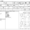 toyota vitz 2016 -TOYOTA--Vitz DBA-NSP135--NSP135-2061524---TOYOTA--Vitz DBA-NSP135--NSP135-2061524- image 3
