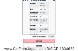 suzuki mr-wagon 2009 CFJ1834622