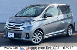 nissan dayz 2018 -NISSAN--DAYZ DBA-B21W--B21W-0460463---NISSAN--DAYZ DBA-B21W--B21W-0460463-